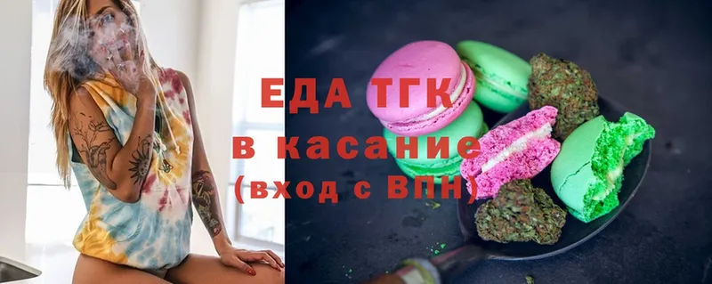 Canna-Cookies конопля  где купить наркотик  мега вход  Светлогорск 