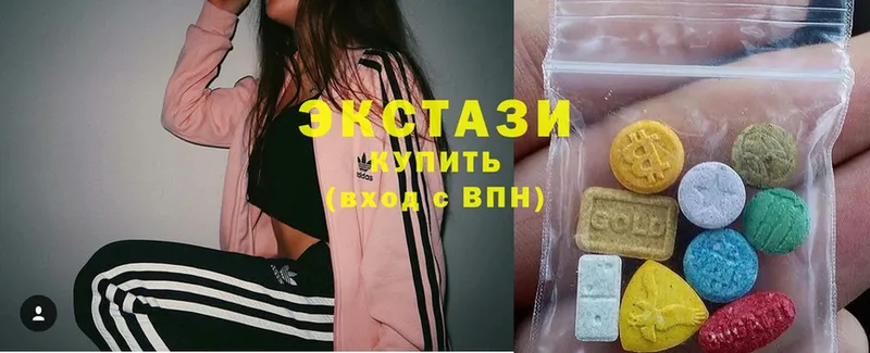 Ecstasy MDMA  Светлогорск 