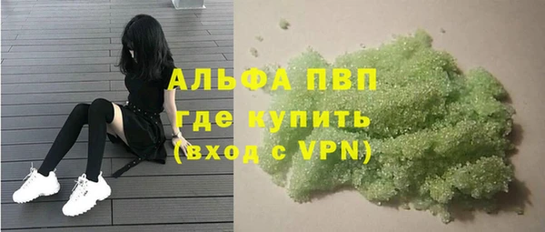 меф VHQ Бугульма